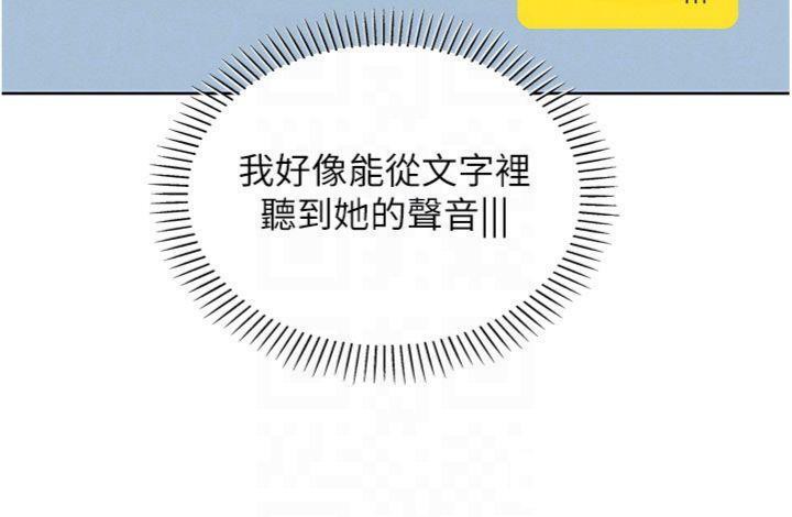 我的掌上明珠