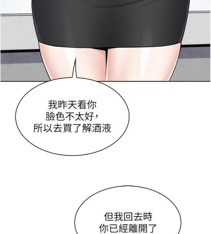 我的掌上明珠