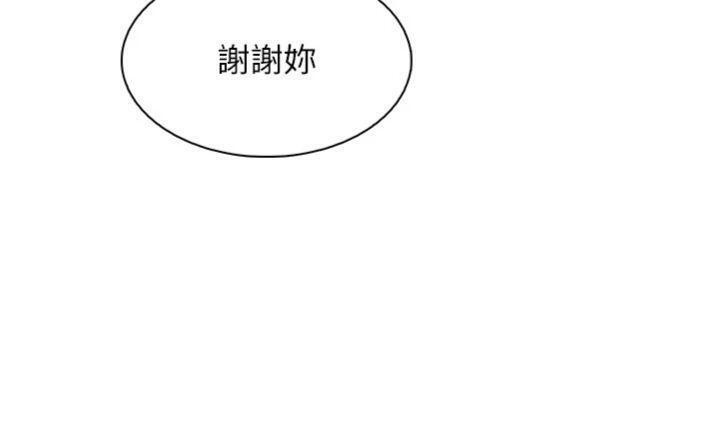 我的掌上明珠