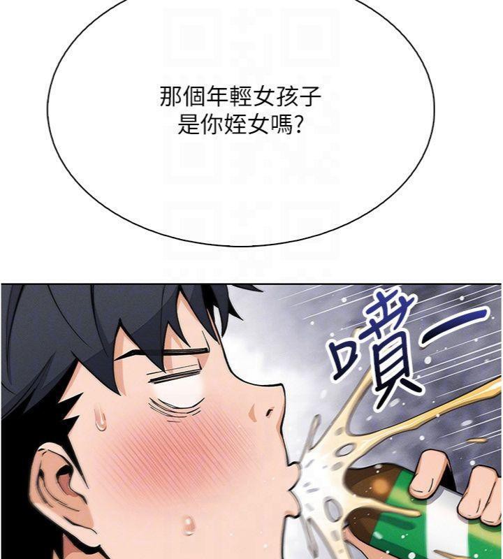 我的掌上明珠