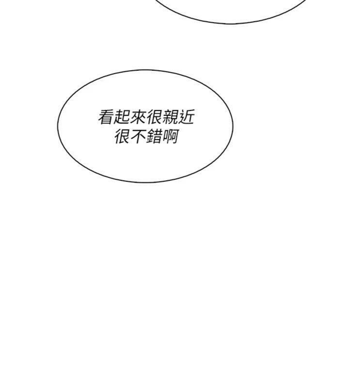 我的掌上明珠