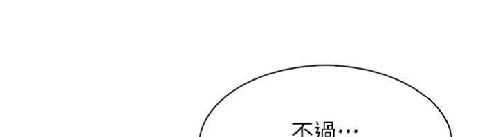 我的掌上明珠