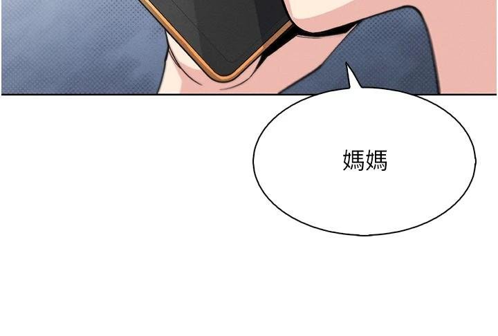 我的掌上明珠