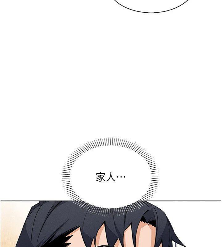 我的掌上明珠
