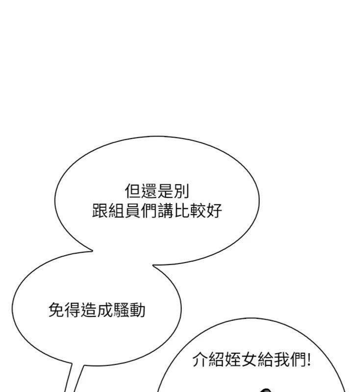 我的掌上明珠