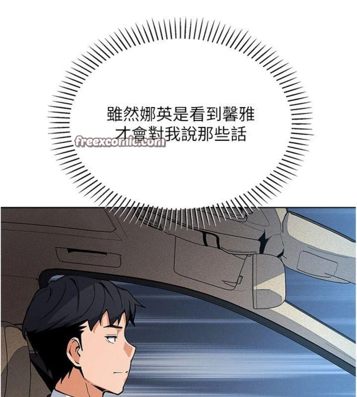 我的掌上明珠