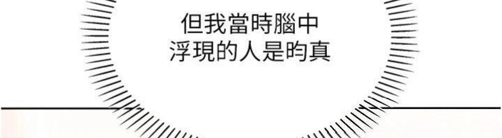 我的掌上明珠