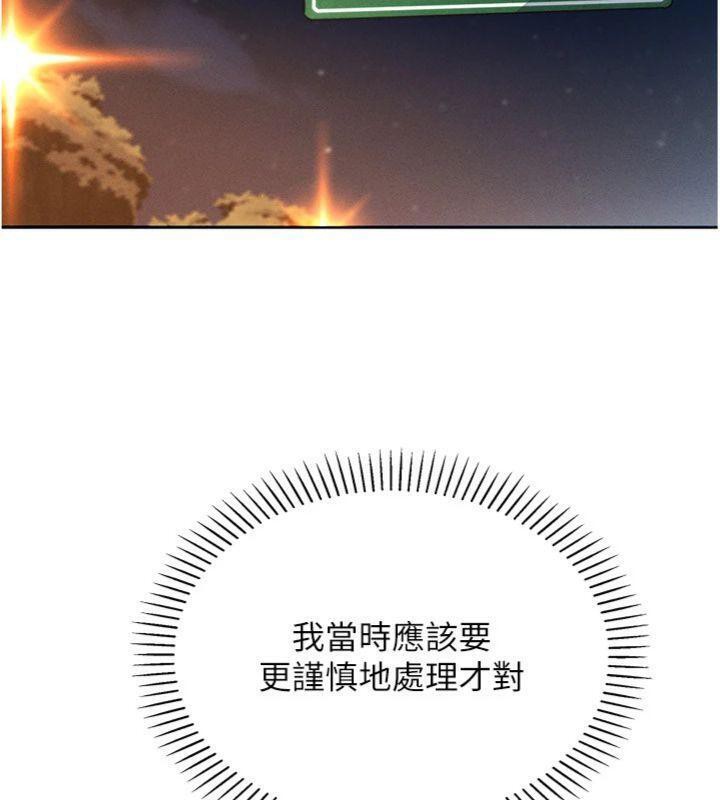 我的掌上明珠