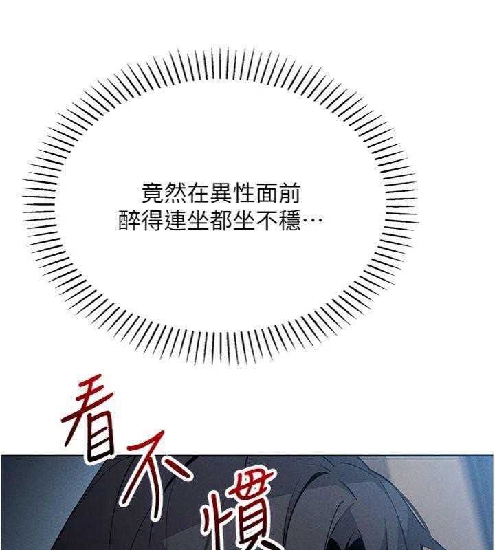 我的掌上明珠