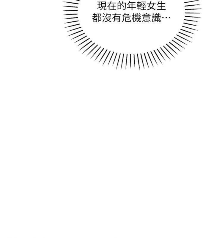 我的掌上明珠