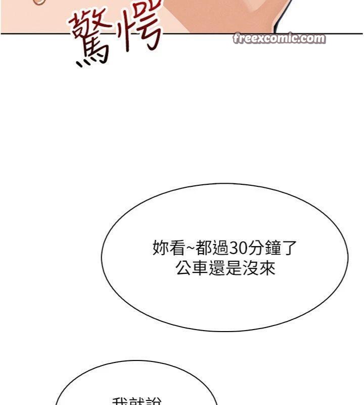 我的掌上明珠