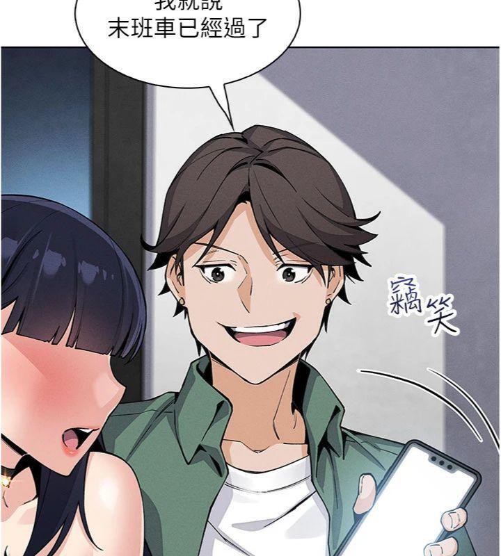 我的掌上明珠