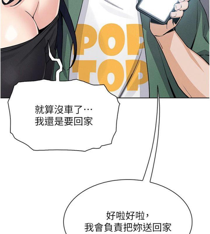 我的掌上明珠