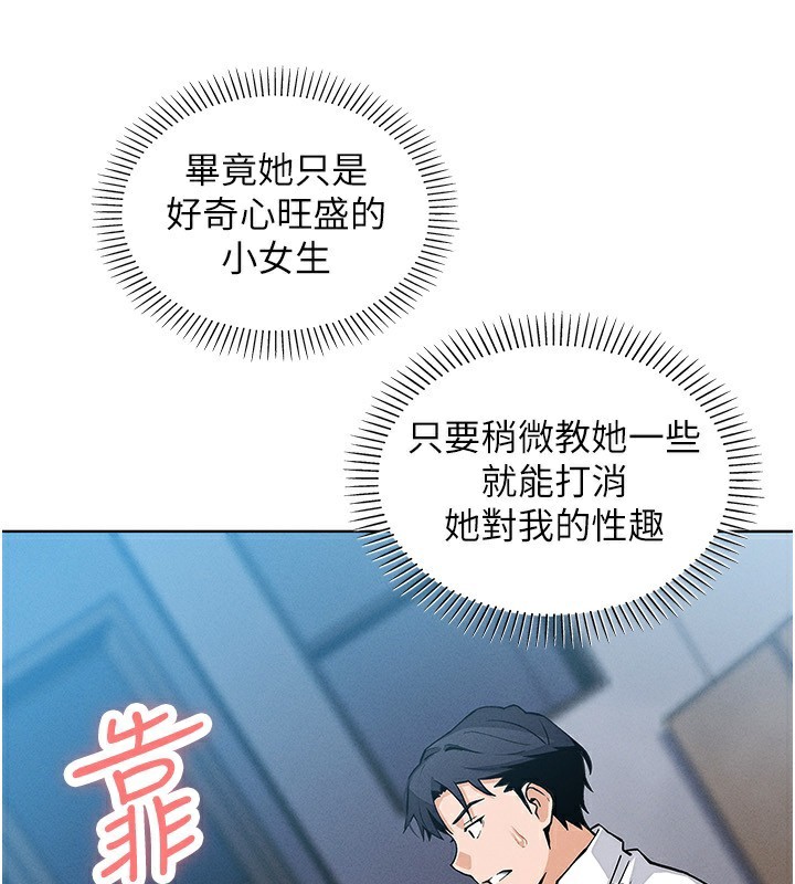 我的掌上明珠