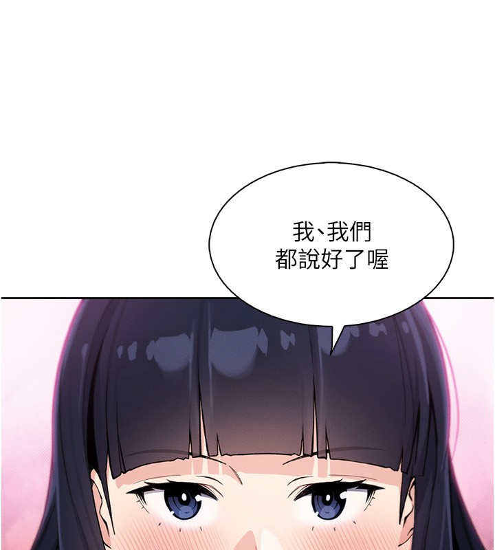 我的掌上明珠