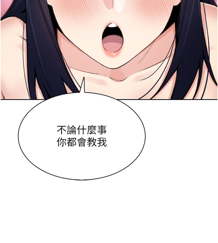 我的掌上明珠