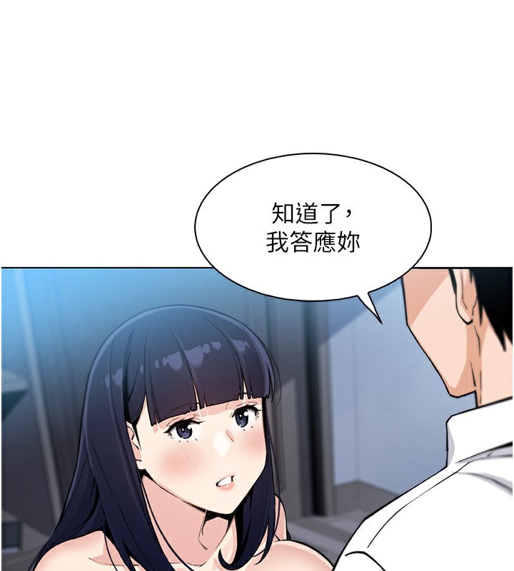 我的掌上明珠