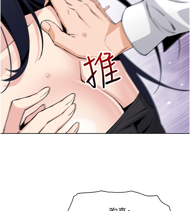 我的掌上明珠