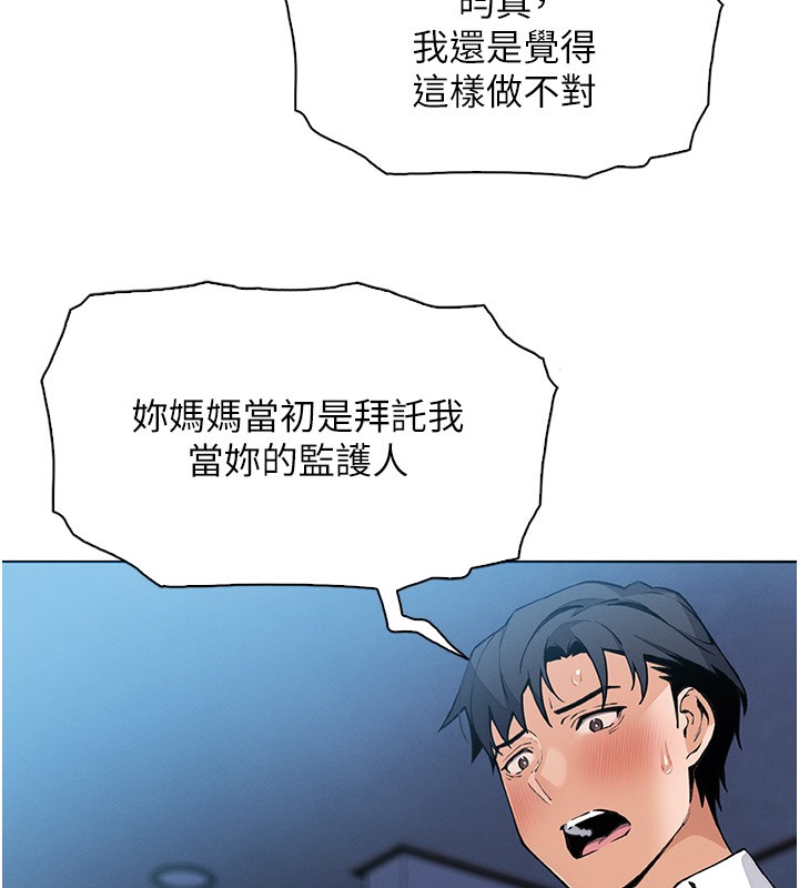 我的掌上明珠