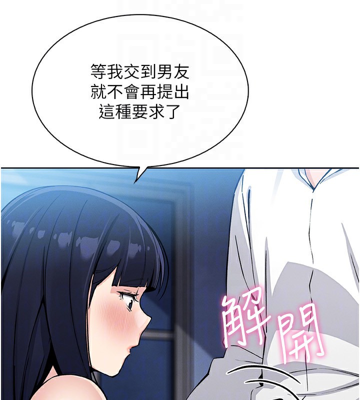 我的掌上明珠