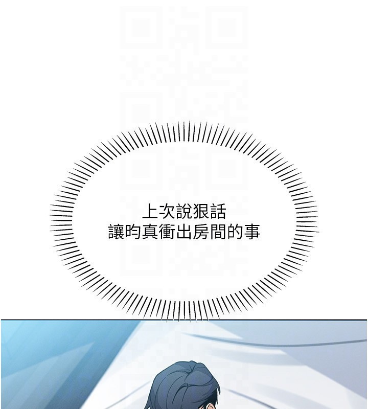 我的掌上明珠