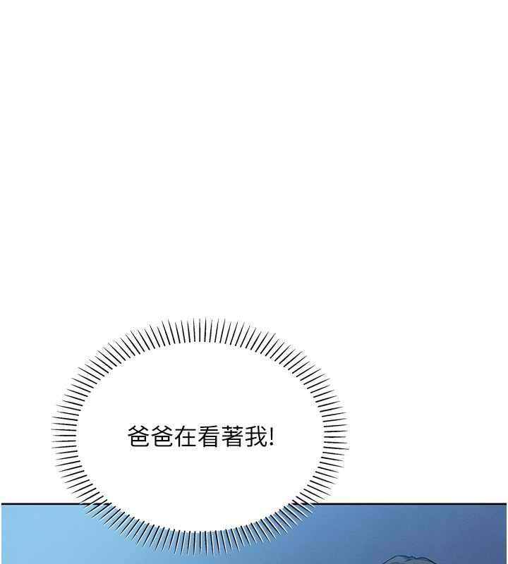 我的掌上明珠