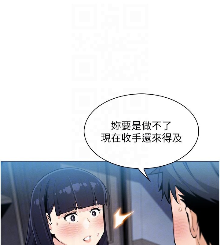 我的掌上明珠