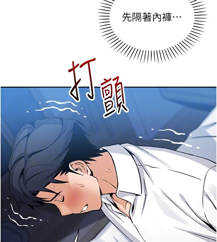 我的掌上明珠