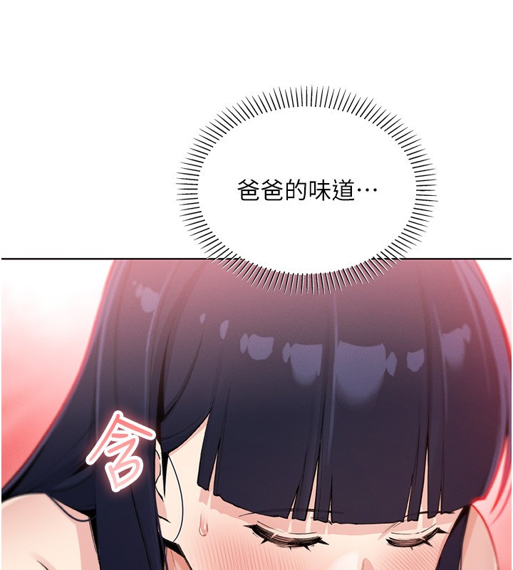 我的掌上明珠