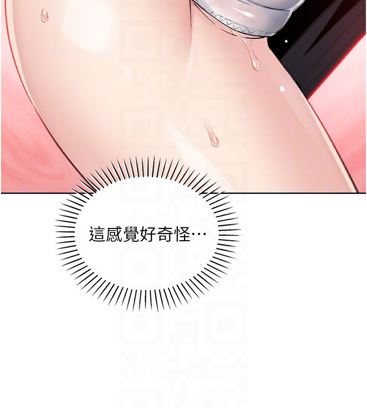 我的掌上明珠