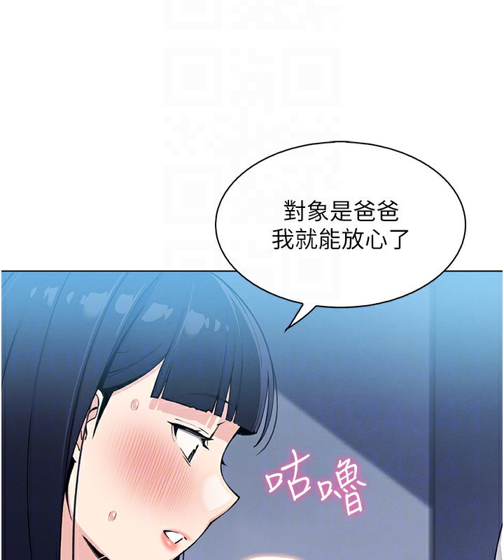 我的掌上明珠