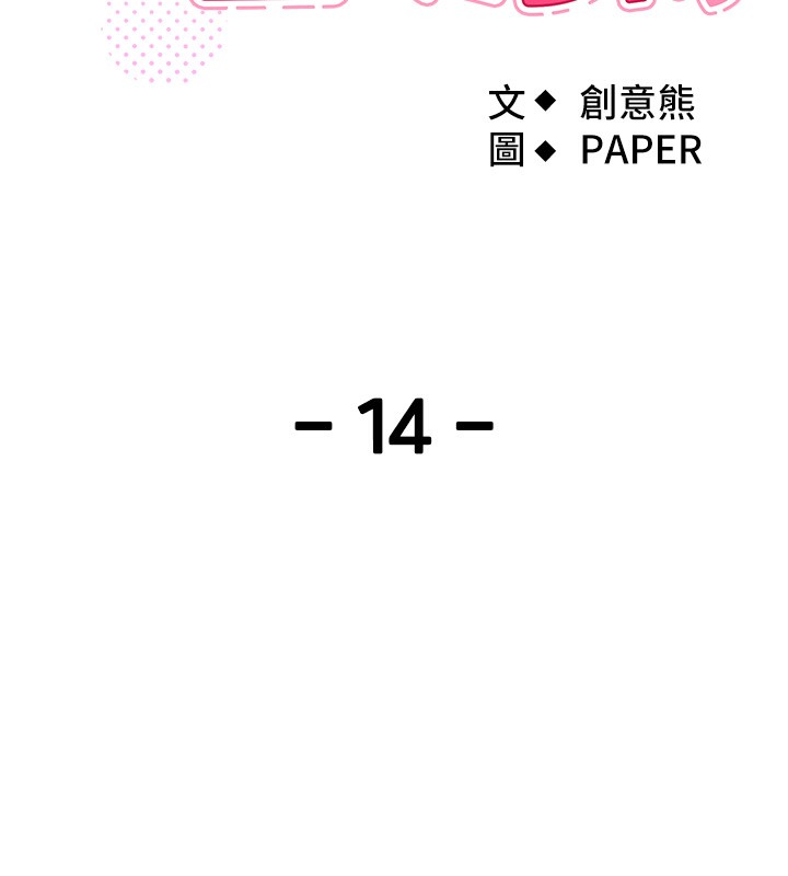 我的掌上明珠