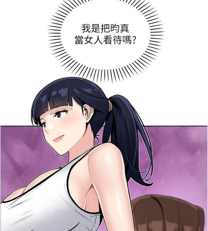 我的掌上明珠