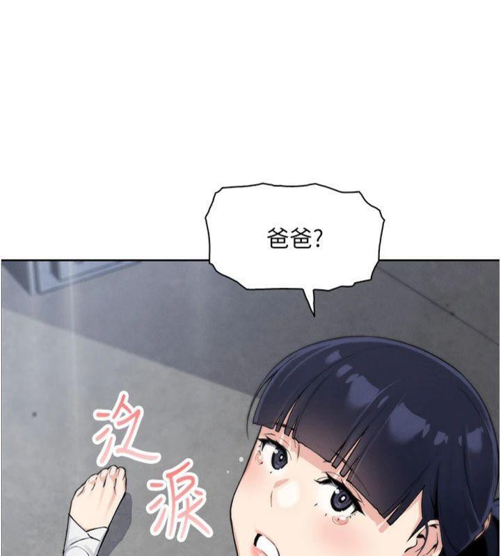 我的掌上明珠