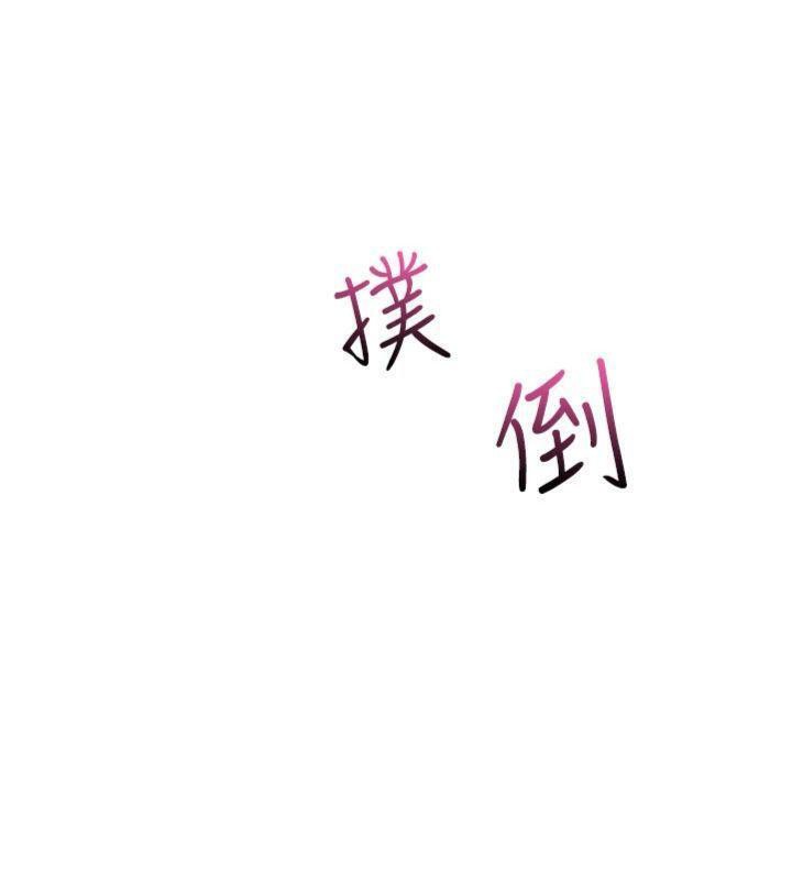我的掌上明珠