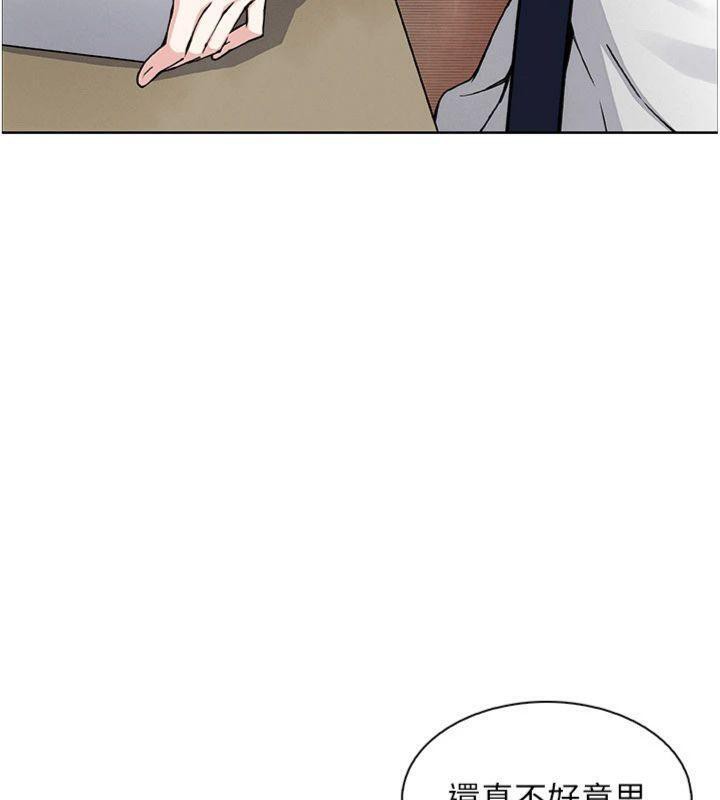 我的掌上明珠