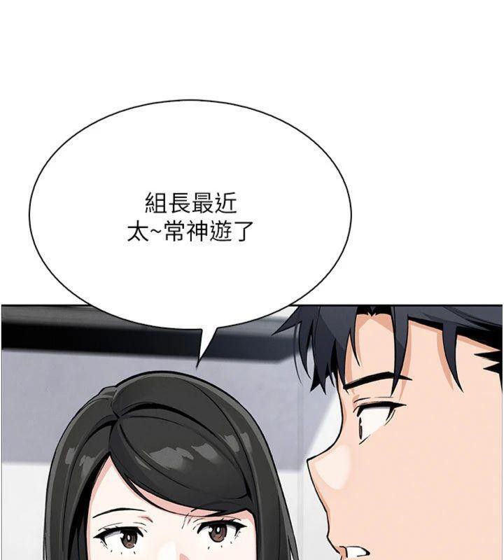 我的掌上明珠