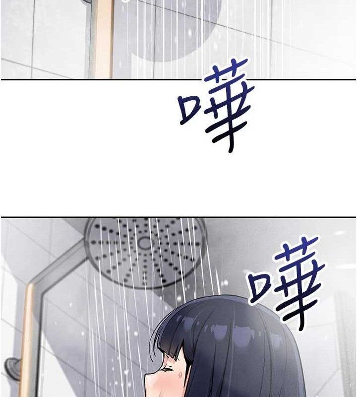 我的掌上明珠