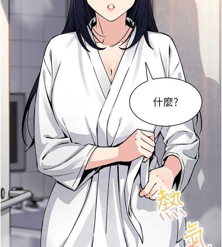 我的掌上明珠