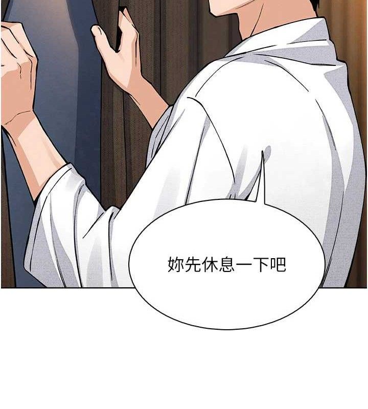 我的掌上明珠