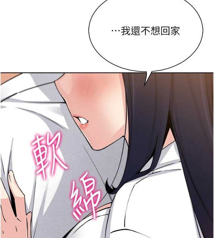我的掌上明珠
