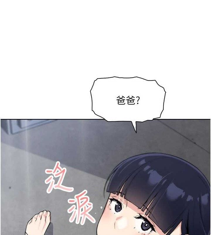 我的掌上明珠