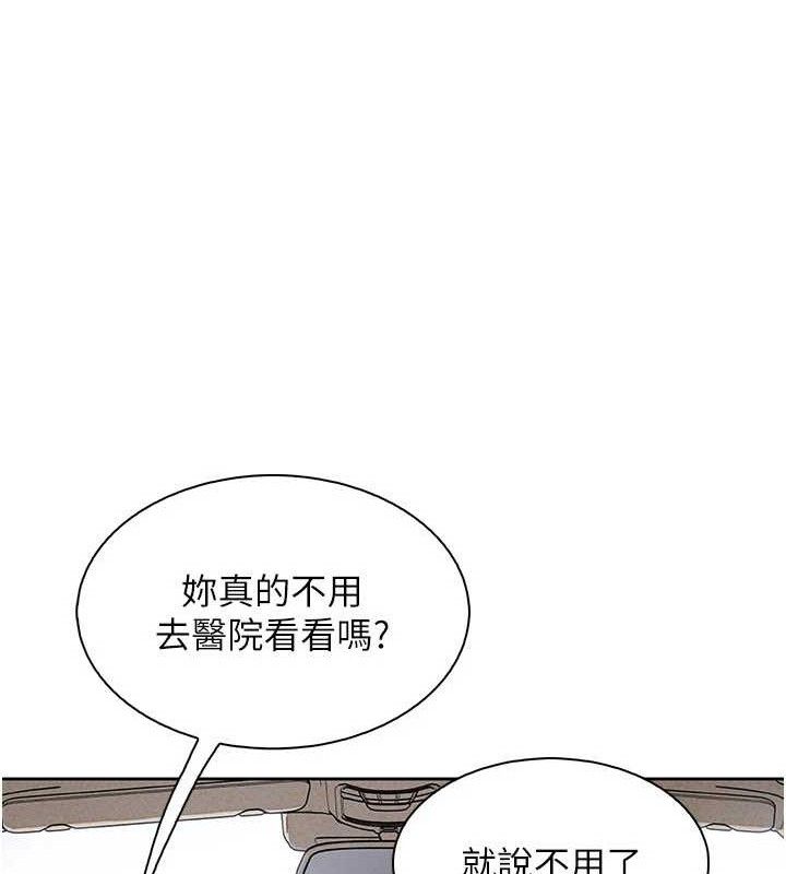 我的掌上明珠