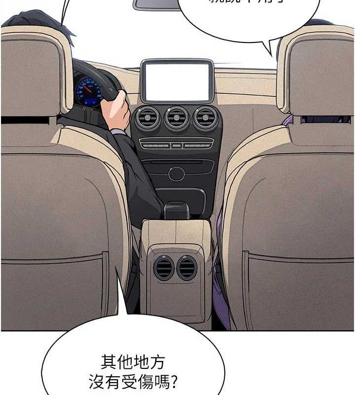 我的掌上明珠