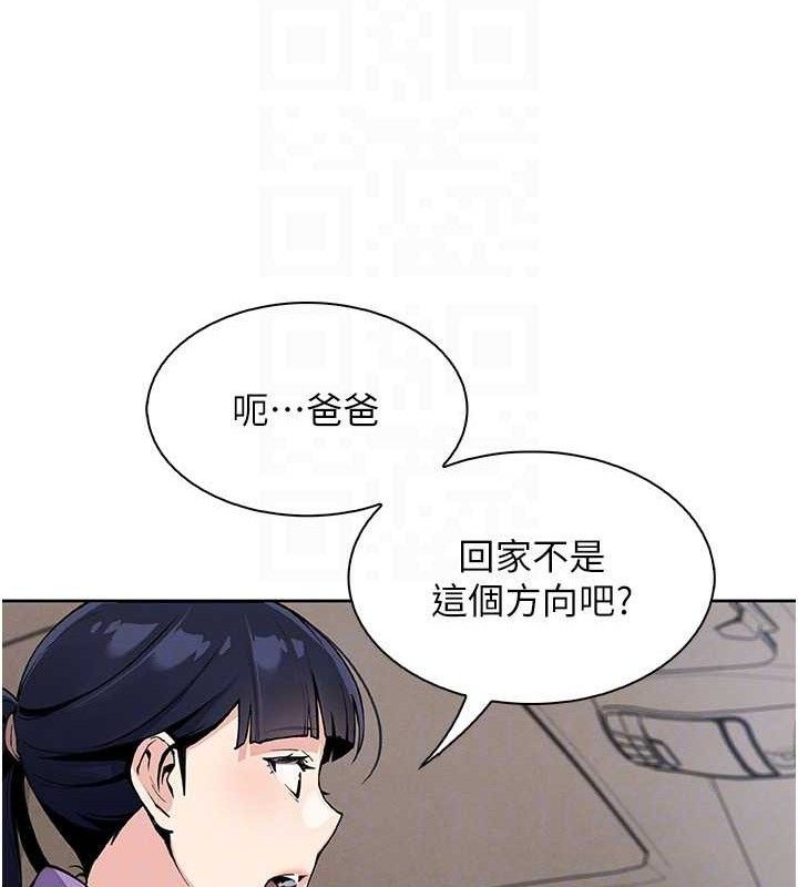 我的掌上明珠