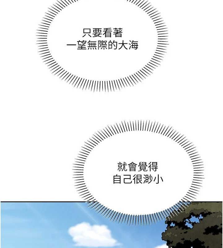 我的掌上明珠