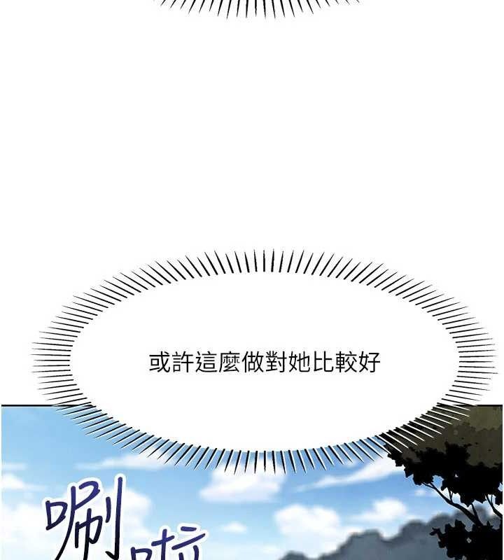 我的掌上明珠