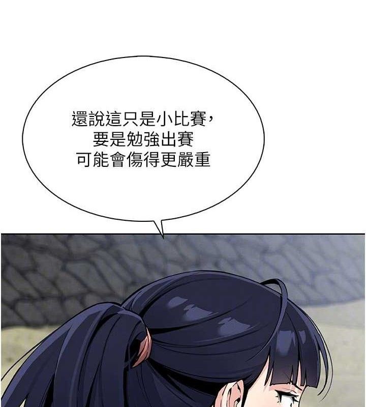 我的掌上明珠