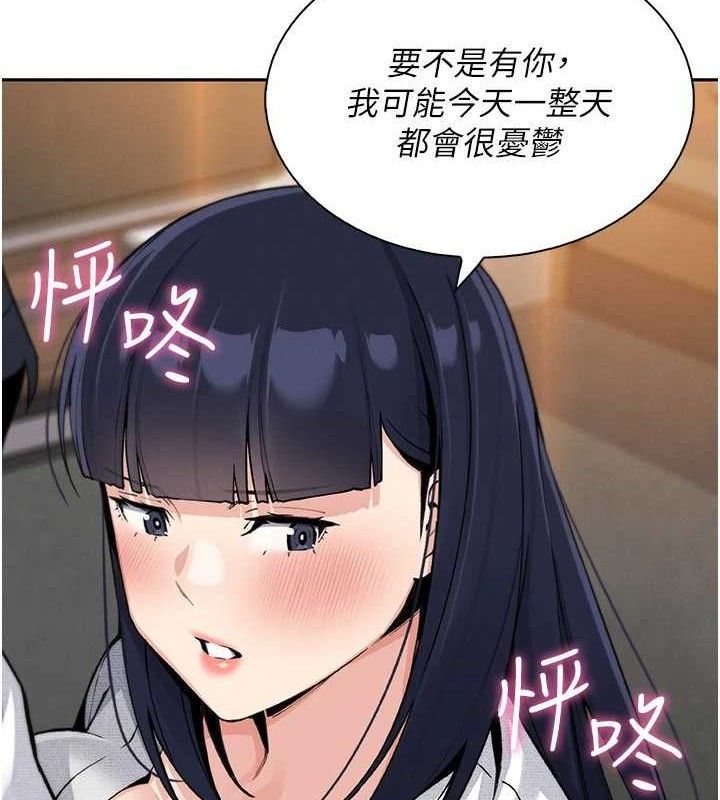 我的掌上明珠