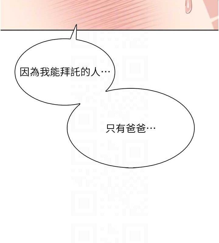 我的掌上明珠